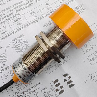 杭发传感器远距离手电筒电感式防水接近开关 SC30-3025A 三线常开