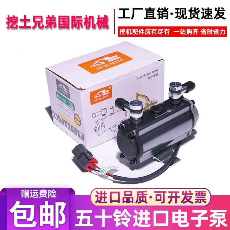 三一住友凯斯柴油泵五十铃发动机4HK1/6HK1进口大功率电子燃油泵,搬运/仓储/物流设备,其他起重搬运设备,淘宝优惠券,粉丝福利购,淘宝优惠卷