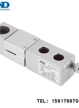 LCM13-K300日本AND全不锈钢梁式称重传感器LCM13-K100;LCM13-K200