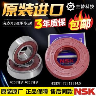 L932XS 三洋滚筒洗衣机XQG60 L932CS L932 L932CXS轴承水封 L932S