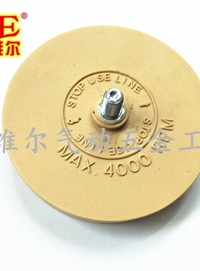 电动气动除胶机配件 去胶机除胶轮去胶轮 90MM除胶头可配电钻使用