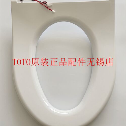 原装 TOTO马桶TCF9786JCS 4721 4731 9787加热圈座圈便圈SHXCP111