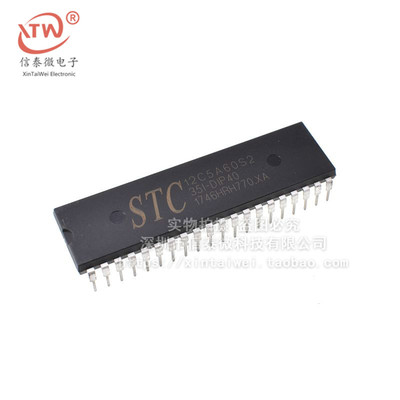 STC12C5A60S2-35I-PDIP40 STC单片机 原装正品 封装DIP-40