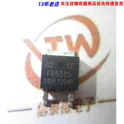 贴片 TO-252 FR5305 IRFR5305 场效应管