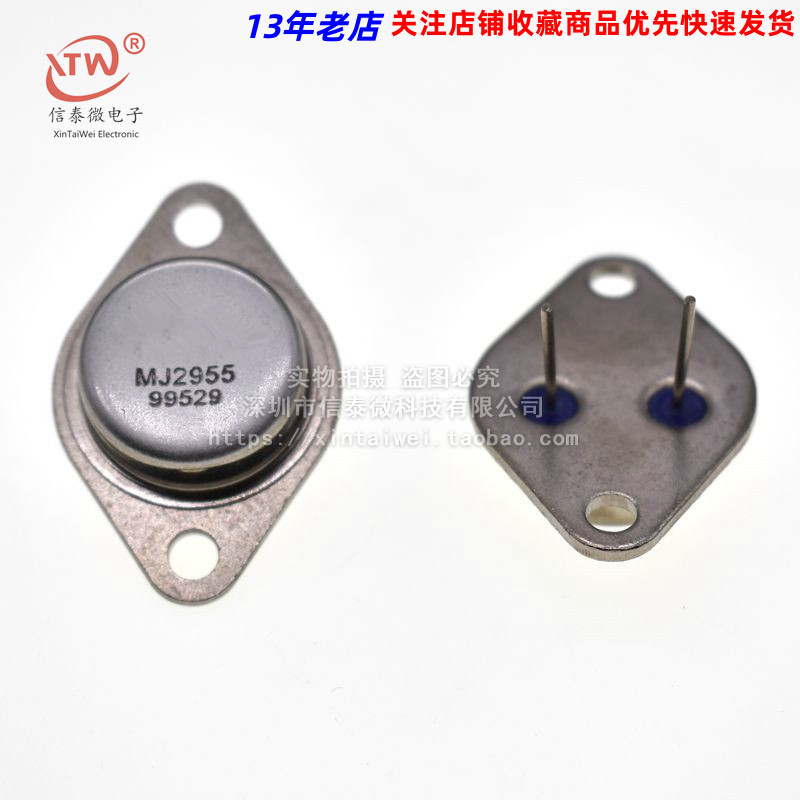 金封三极管 MJ2955 晶体管PNP 直插TO-3 全新 质量好