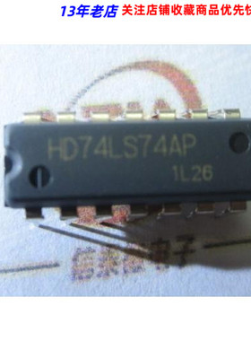 HD74LS74AP SN74LS74AN原装进口 DIP-14现货热卖