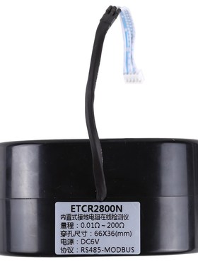 ETCR2800N新款-内置式接地电阻检测仪依泰防雷接地电阻测量仪器