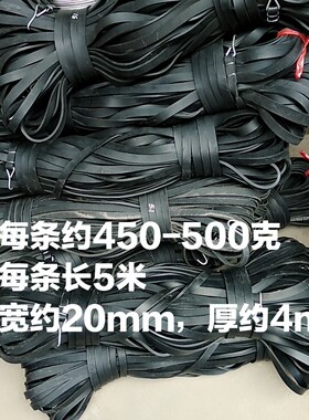 1条包邮 后备箱皮筋绳 摩托车皮带绳 自行车 摩托车绑带 胶带耐用