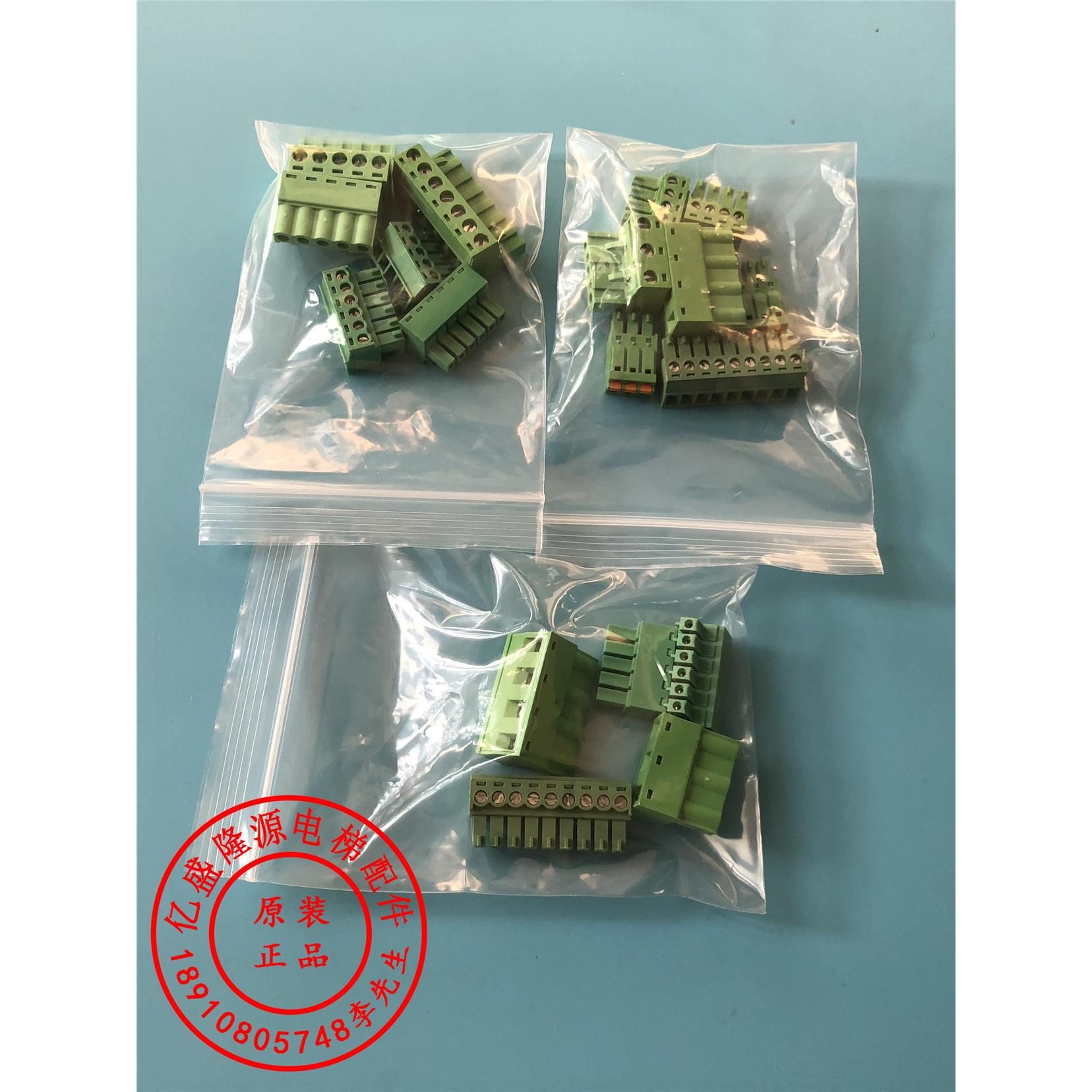 蒂森门机变频器插头/蒂森K400K300K200门机控制器插头/门机盒插件