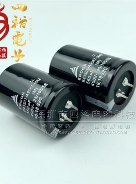 三脚电容 400V560UF B43501-A9567-M42 EPCOS 3脚 全新原装现货