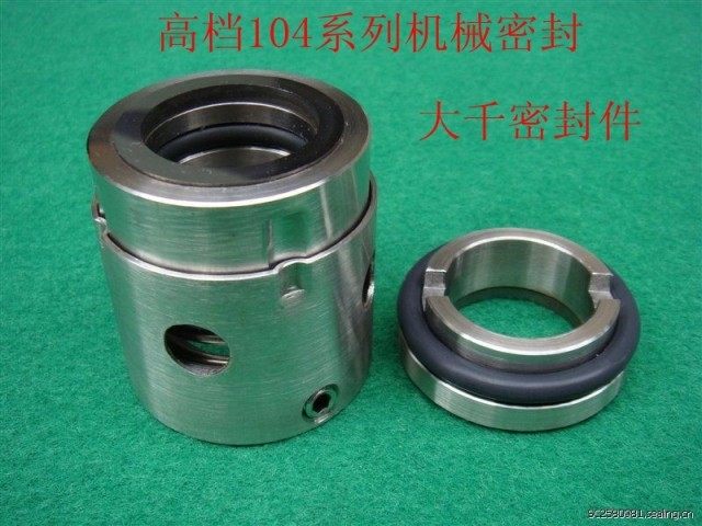 机械密封104-28高档合金对合金对石墨 水泵密封件密封圈O型圈氟胶