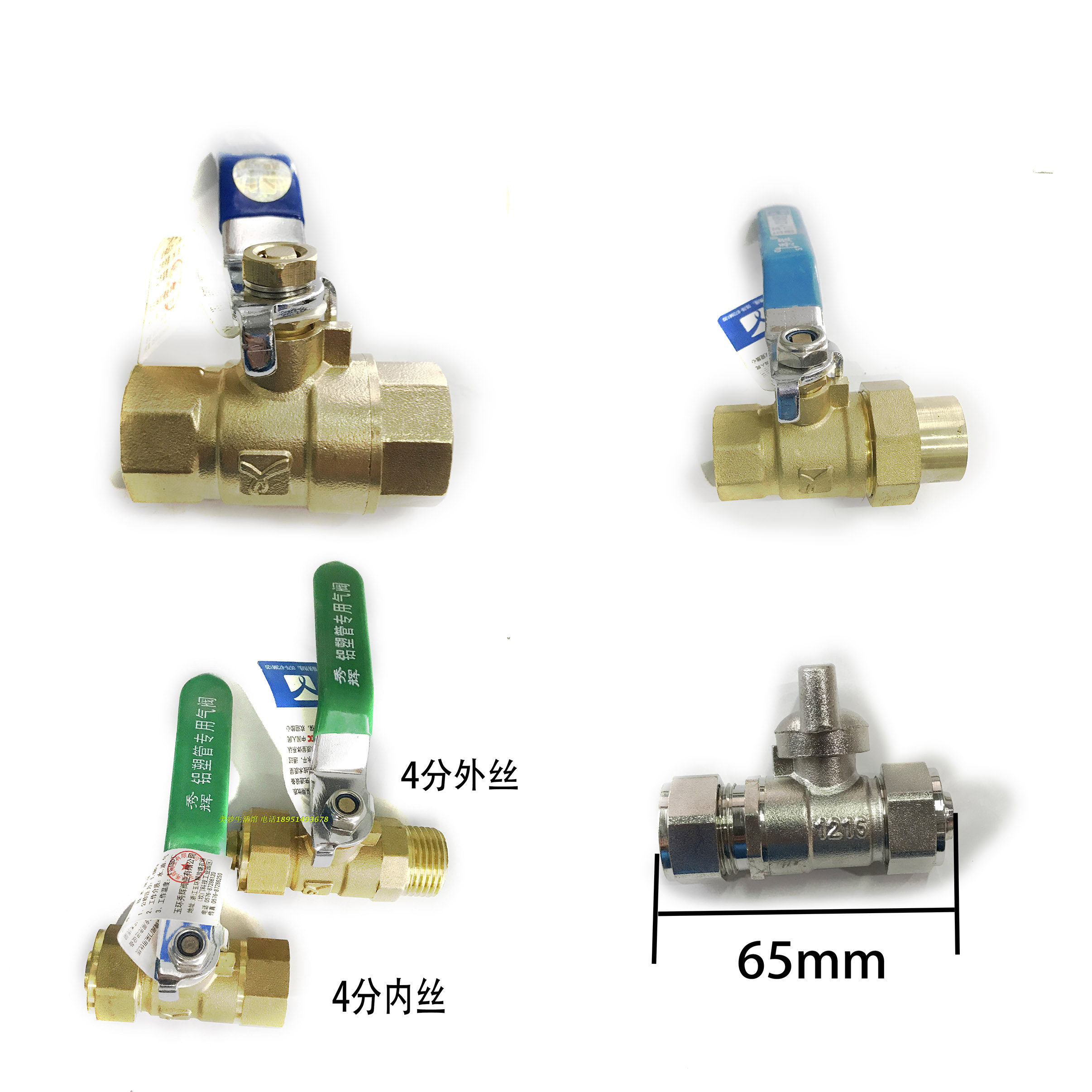 卡套式阀 4分1216铝塑管球阀 6分1620太阳能阀门 铜球阀 DN15 20
