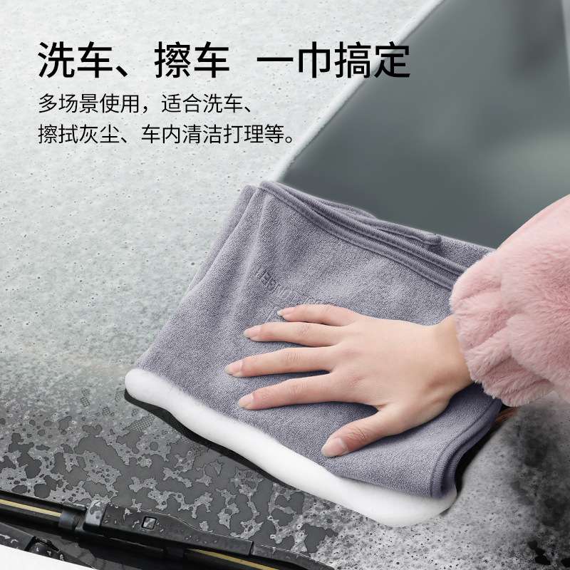 洗车毛巾擦车布不留水印汽车用抹布不掉毛吸水无痕无水印内饰