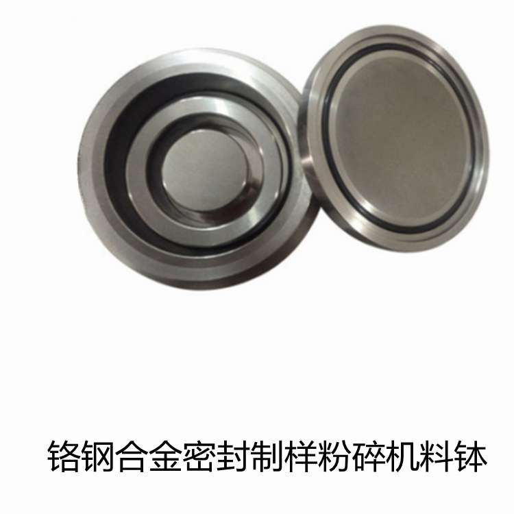 ZM-1000固体振动磨密封振动研磨粉碎机