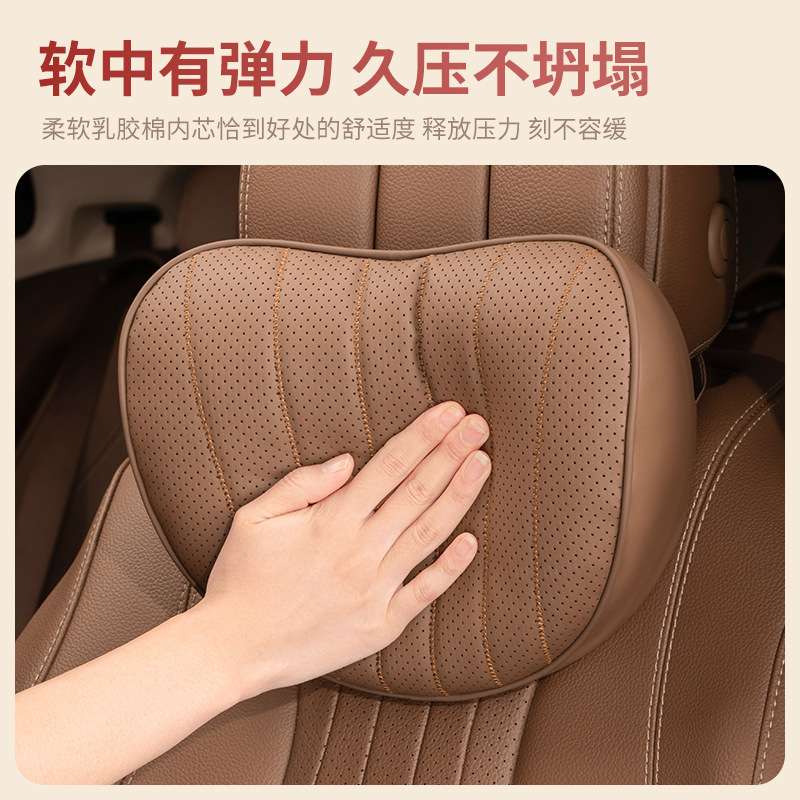 高档汽车头枕护颈枕车内座椅靠垫车载抱枕靠枕腰靠垫舒适护颈护腰