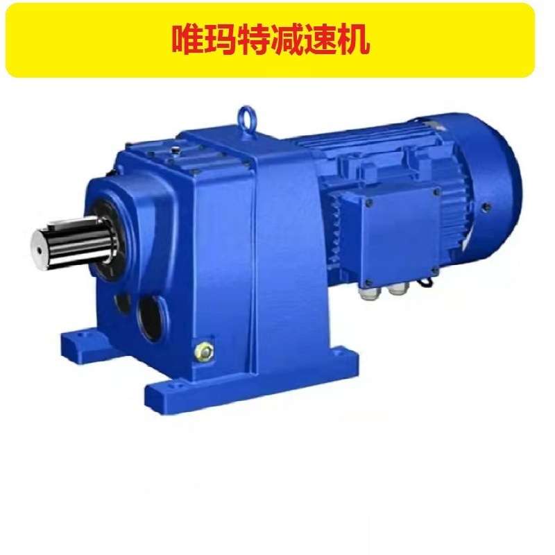 FAB57-Y1.1-4P-68.22-M1-0°一级齿轮配件硬齿面减速机