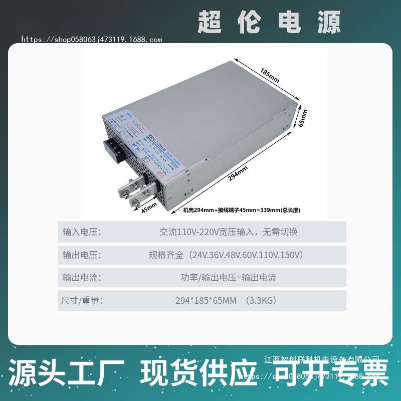 开关电源3000W大功率直流质比明纬RSP3000w220v转24V48V36V60V110