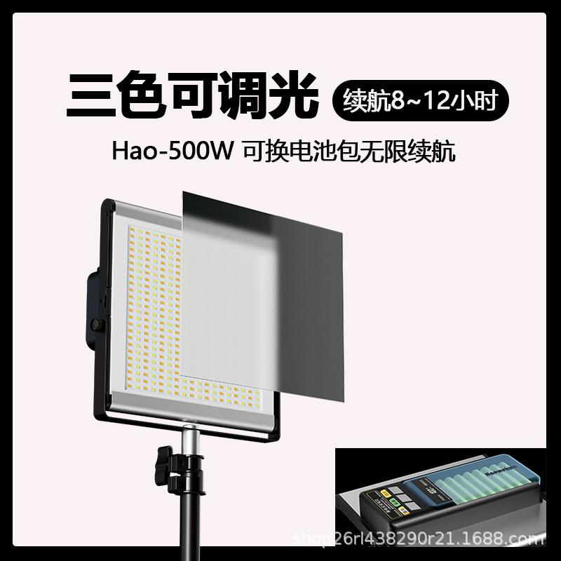 超亮12vled灯地摊灯夜市灯充电led摆摊照明灯应急电瓶户外露营灯