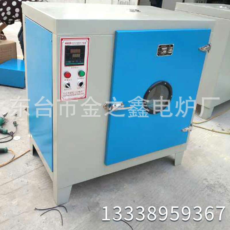 工业恒温电机烘箱智能 高温实验工业烘箱 热风循环烘箱商用干燥箱