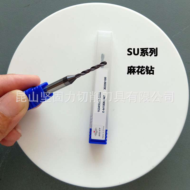 株洲钻石 合金钻头 SU系列 Φ2.5麻花钻1534SU03-0250 0600