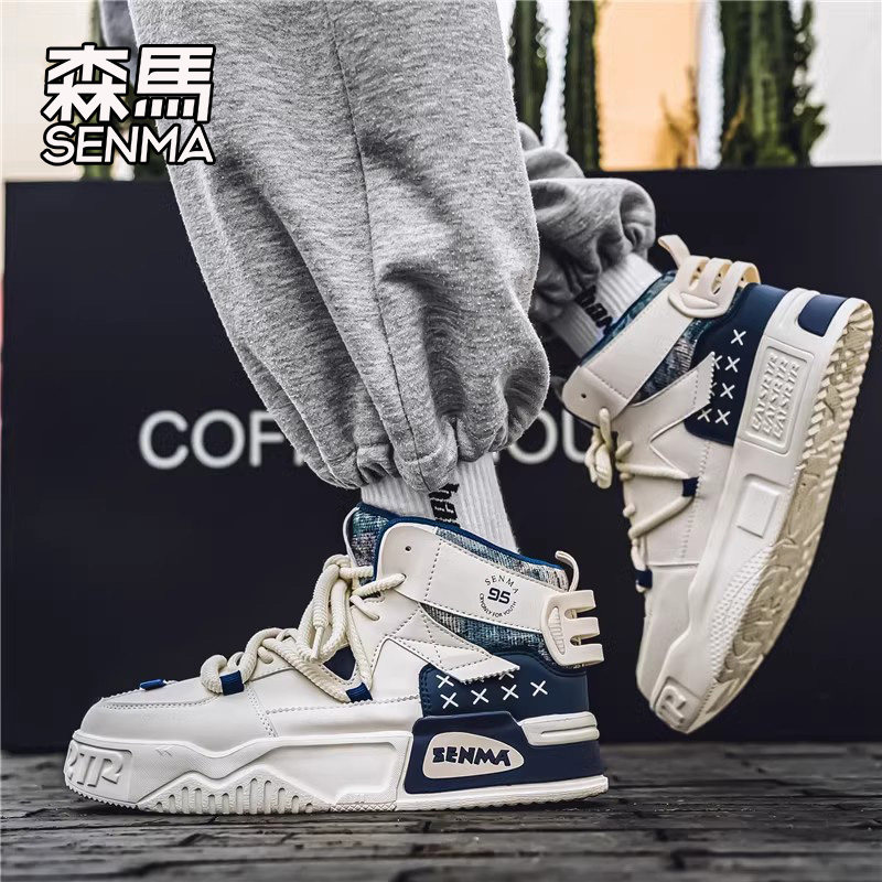 森马男鞋春夏季2025新款板鞋运动休闲爆款百搭增高男士高帮棉鞋,流行男鞋,休闲板鞋,淘宝优惠券,粉丝福利购,淘宝优惠卷