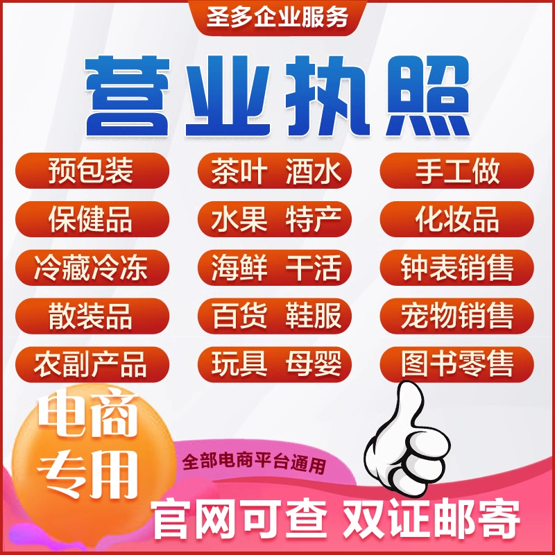 林草种子注册执照林木种子个体生产备案经营农作物种子许可证备案