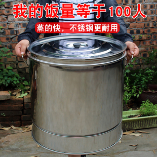 不锈钢蒸饭桶商用大号加厚带盖甑子家用蒸糯米饭蒸笼盛饭桶甄子