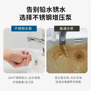 德国进口304不锈钢喷射泵全自动自吸泵水井智高扬程增压泵家用220