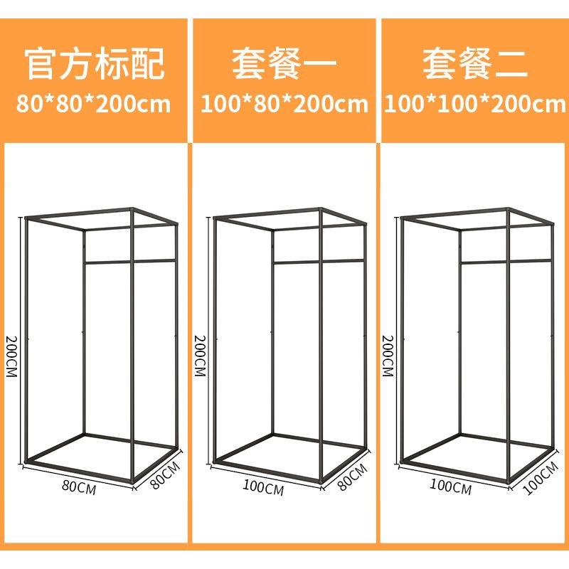 服装店商场组装更衣室简易移动试衣间门帘落地便携展示架子换衣间