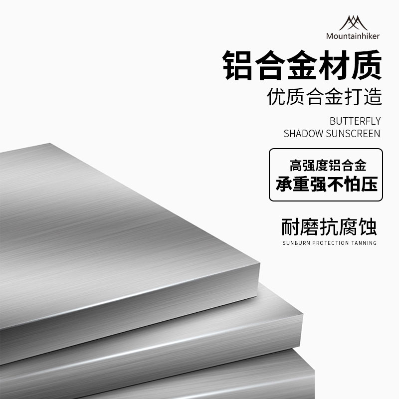 山之客折叠蛋卷桌户外露营超轻铝合金升降桌子可携式野餐烧烤摆摊