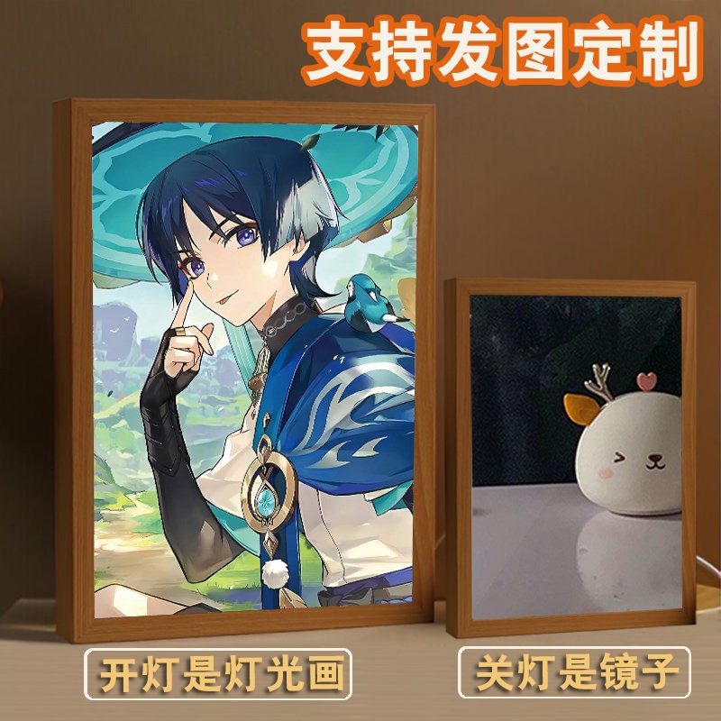 原神流浪者散兵周边镜子灯光画氛围夜灯桌面摆件相框照片定制礼物