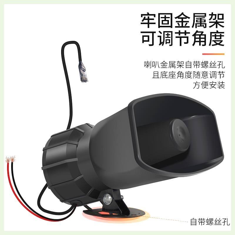 汽车摩托车12V喇叭警报器警车3音5音7音超响大声警笛防水开路喊话