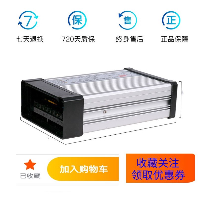 200W400W500W600W800WLED工程款户外防雨电源防水变压器5V12V24V
