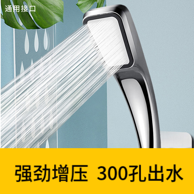 旺他花洒喷头增压家用淋浴套装卫生间免打孔支架可调节软管配件