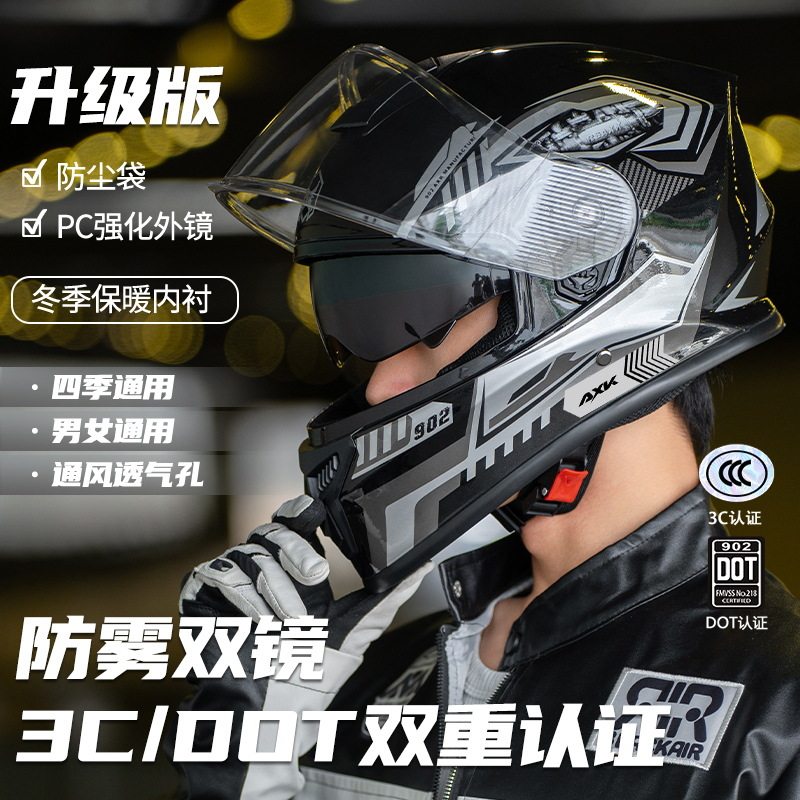 日本SHOEI3C/DOT认证摩托车头盔男电动车骑行女款四季机车安全盔