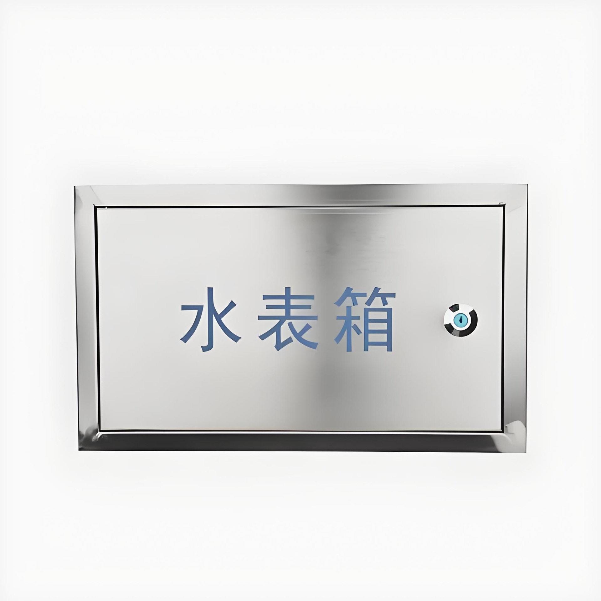 定制304不锈钢水表箱明暗装燃气表箱家用户外配电箱厂家直销图片