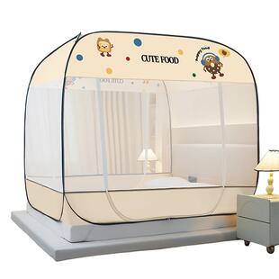 防尘蚊帐免安装家用蒙古包蚊帐加高大方顶加密帐纱可折叠三开门