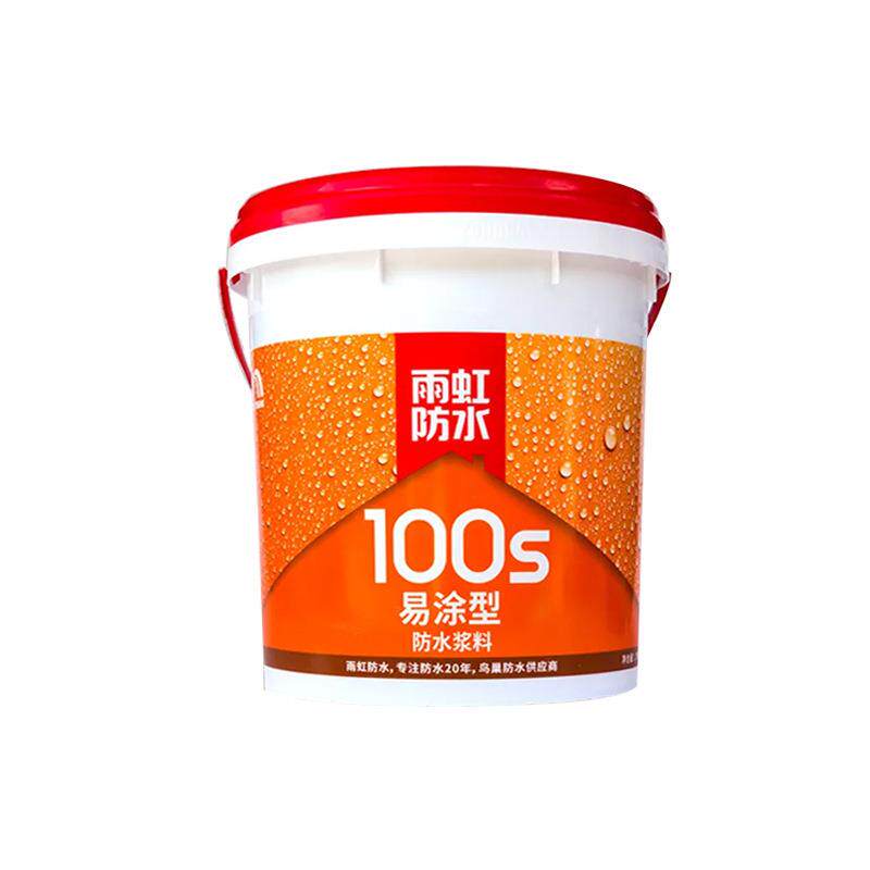 东方雨虹防水浆料墙面刚性100s彩色防水浆料卫生间厨房防水浆料