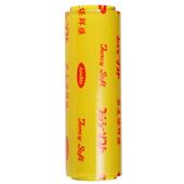 食品保鲜膜商用大卷大号厨房家用瘦腿瘦身膜拉伸膜超市水果包装 膜