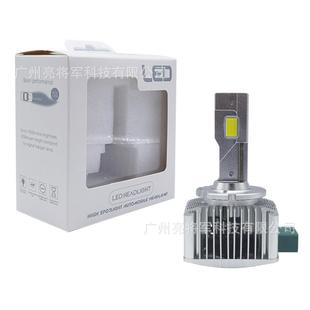 D2S D3S D4R 灯泡汽车大灯近光灯头灯 D4S D系列超亮D1S