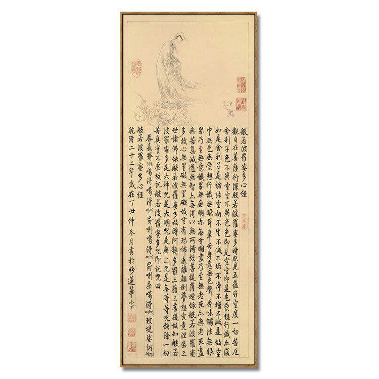 心经新中式书法国画瓶花千手观音字画客厅玄关竖条原木风挂画