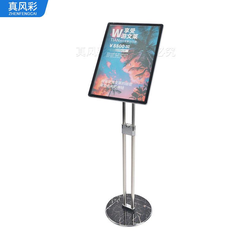双杆A4指示牌立式水牌导向牌商场展示架广告架海报广告牌立牌支架图片
