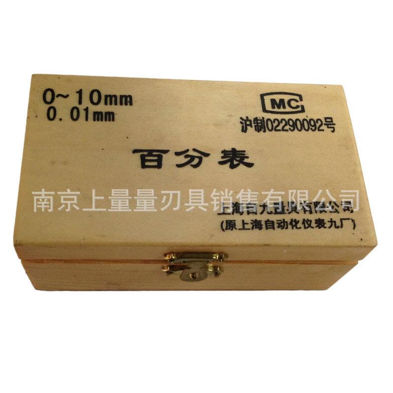 安0亭牌百.分表Φ42Φ60-30-0-10001mm高精度5百分表