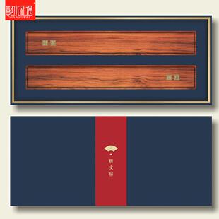 红木镇纸文房商务套装武汉大学校园文创礼品企业礼品