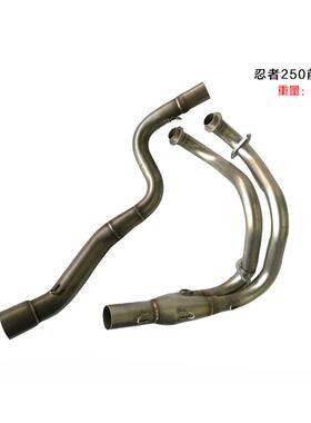 川崎ER6N/Z800/Z750/忍者250/Z1000/ZX10R/ZX6R中前段排气管配件