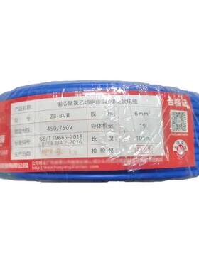 阻燃国标纯铜电线软线单芯多股软铜线家装11.52.5461016