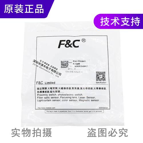 原装F3C-05KS01-NR2MM5接近传感器开关直流三线NPN常开