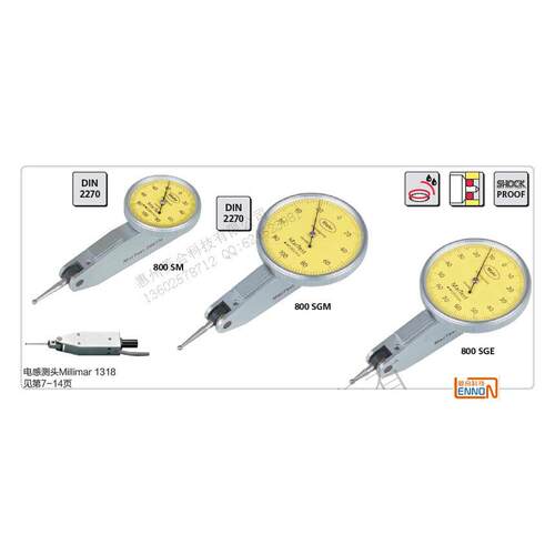 德国分度值0.002/0.001mm杠杆表800SM800SGM800SGE