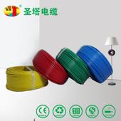 BV2.5平方电力电缆家装 电线聚氯乙烯护套电力电缆铜芯电线护套线