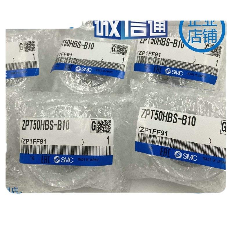 原装重0载真空吸盘ZPT0/50/6/80/1004/125HBNHBS-B1-B12